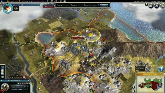 Чингисхан Монгольская империя Захват государств CivilizationV #21 смотреть онлайн
