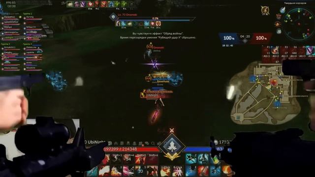 Корсы, точка Tera смотреть онлайн