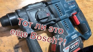 ТО перфоратора Bosch GBH 180 li -сравнил с качеством старой модели Bosch 2-20D