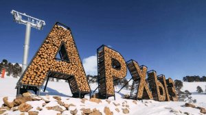 Архыз, горнолыжный курорт-едем знакомится!