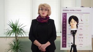 Квасова Елена Владимировна