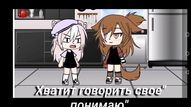 meme ааа понимаю😎[Gacha life] смотреть онлайн