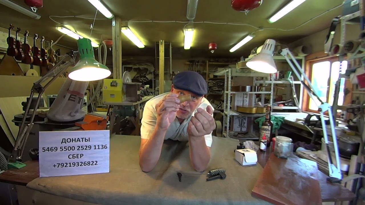 Подгонка скрипичного, виолончельного или лютневого колка в отверстие головки грифа простым методом. смотреть онлайн