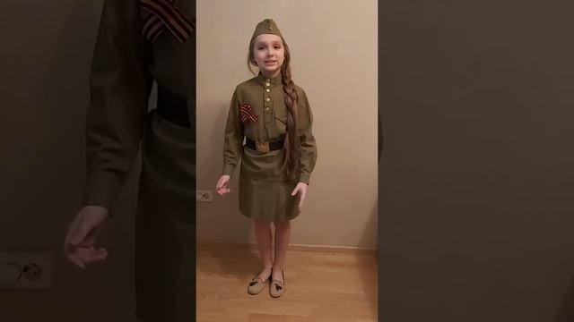 Мелещенко Настя "Идёт солдат по городу" смотреть онлайн