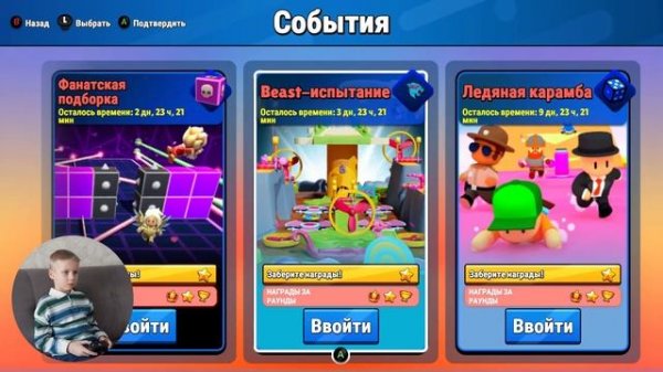 СУПЕР СТРИМ STUMBLE GUYS. СЛОЖНЫЙ ТРЮК В LASER DASH