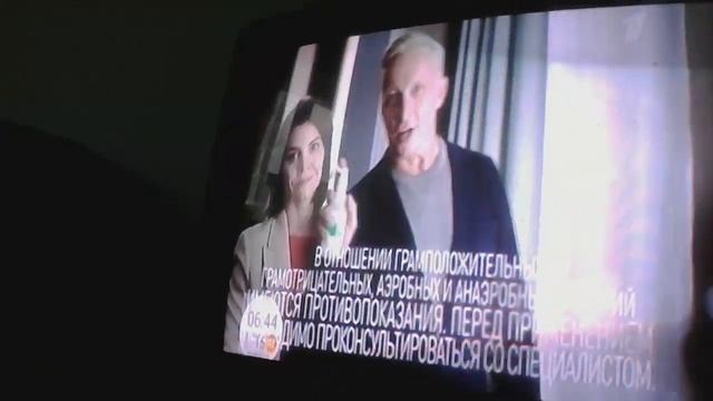 Реклама Мирамистин - Январь 2021, 20с смотреть онлайн