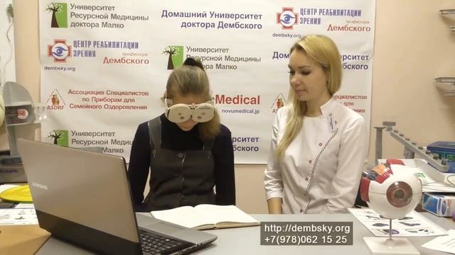 #1 как пользоваться аккомодотренером смотреть онлайн