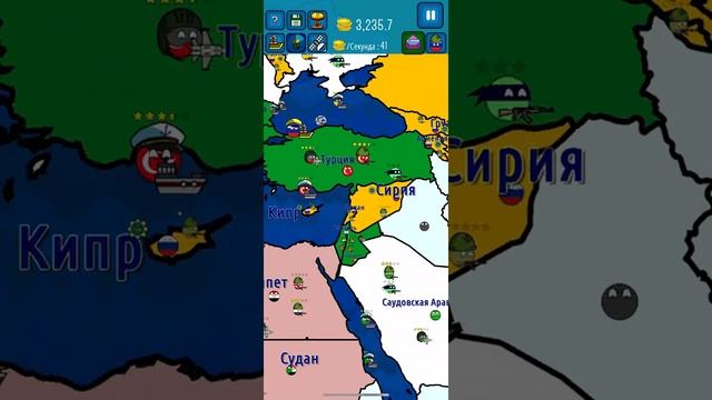 Захват мира часть 3 смотреть онлайн