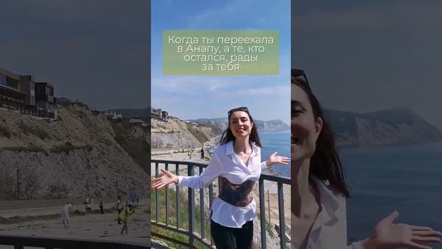 Переезжайте в Анапу😊 СК Гамма уже строит ваш дом👍🏻 смотреть онлайн
