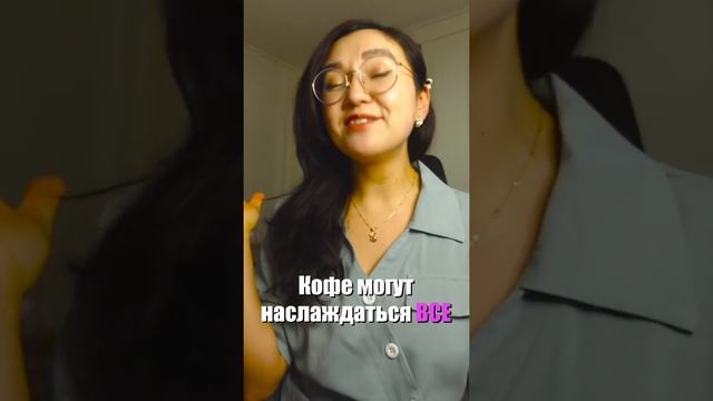 Кто придумал Микс Кофе? Где его заказать? #shorts #akonya #softbox смотреть онлайн