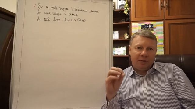 Мечты и цели № 3 смотреть онлайн