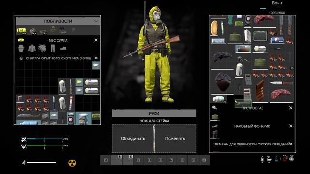 Dayz [RU] FULLmoon PVE 1|mutant|mission|X10LOOT #4