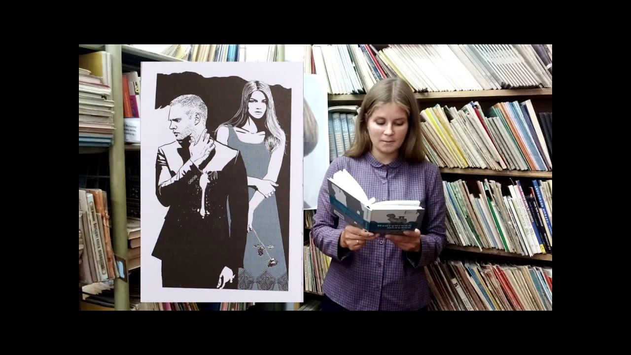 Мангупский мальчик. Ленковская. Е. Э. Читает Лабутина Татьяна смотреть онлайн