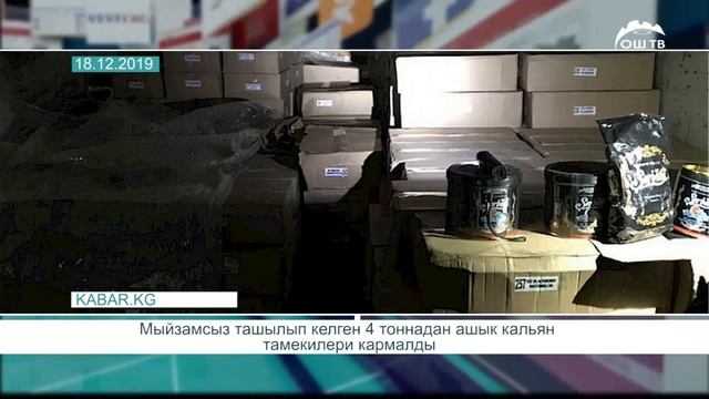 #САЙТКАБАР | Сапар Исаков сот залына мажбурлоо менен алынып келинди смотреть онлайн