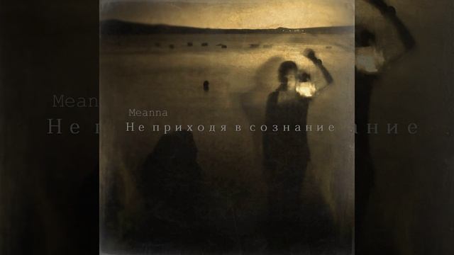 Свободное падение смотреть онлайн