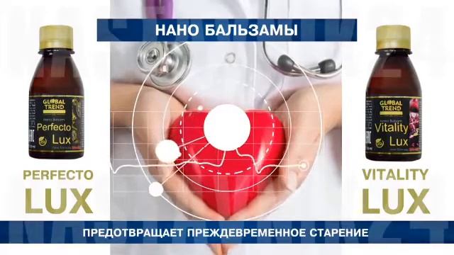 Что делает нано бальзамы ? Как это работает ? смотреть онлайн