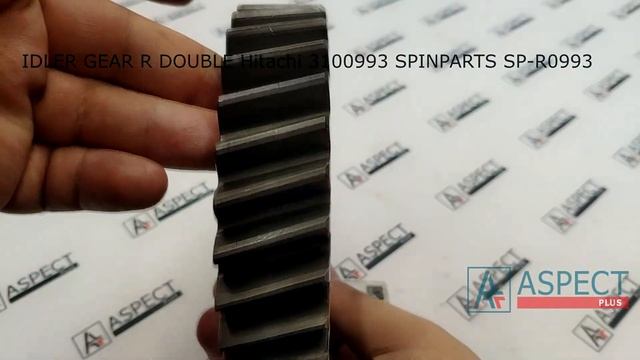 Шестерня редуктора гидронасоса R Hitachi HPVO118GW 3100993 IDLER GEAR R DOUBLE SPINPARTS SP-R0993 смотреть онлайн