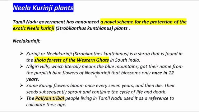 TARGET PRELIMS - 2019 ENVIRONMENT ( Part - 1) #upsc смотреть онлайн