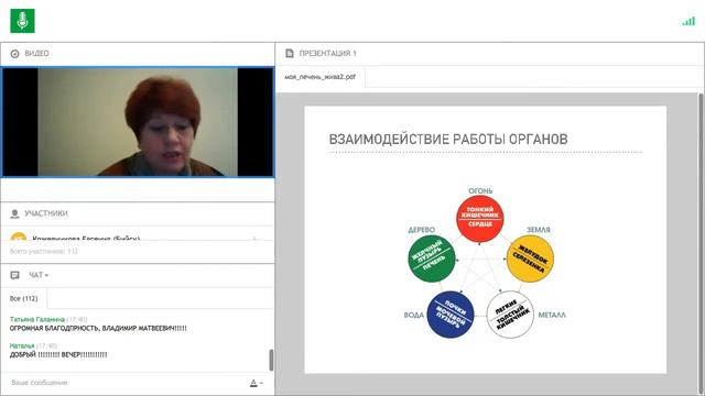 Здоровая печень Владимир и Ольга Подхомутниковы смотреть онлайн