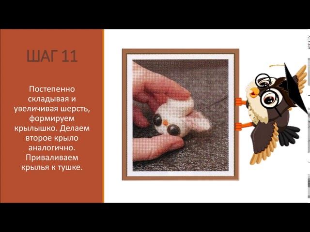 Совёнок смотреть онлайн