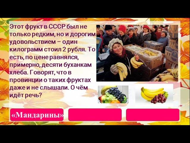 «Молодость#Перезагрузка» смотреть онлайн