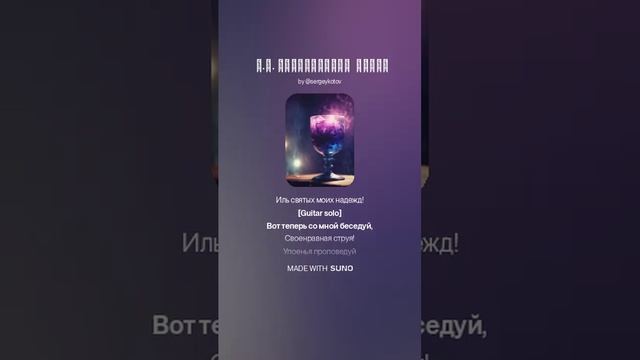 _ Е.А. Баратынский БОКАЛ смотреть онлайн