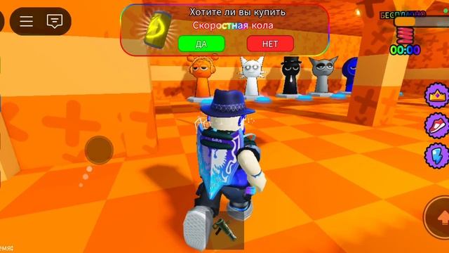 3 часть как я сбегаю из клетки аранжевава (конец)