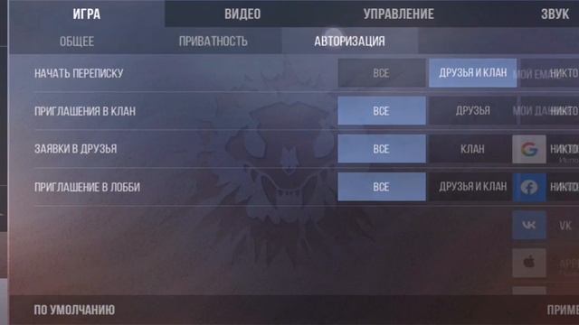 мои настройки с Honor 9 Lite