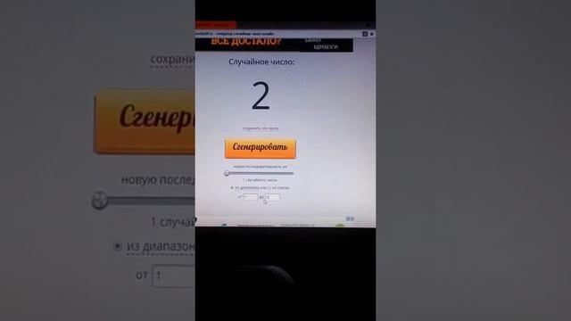 Пара па „ Случайная внешность" :) смотреть онлайн