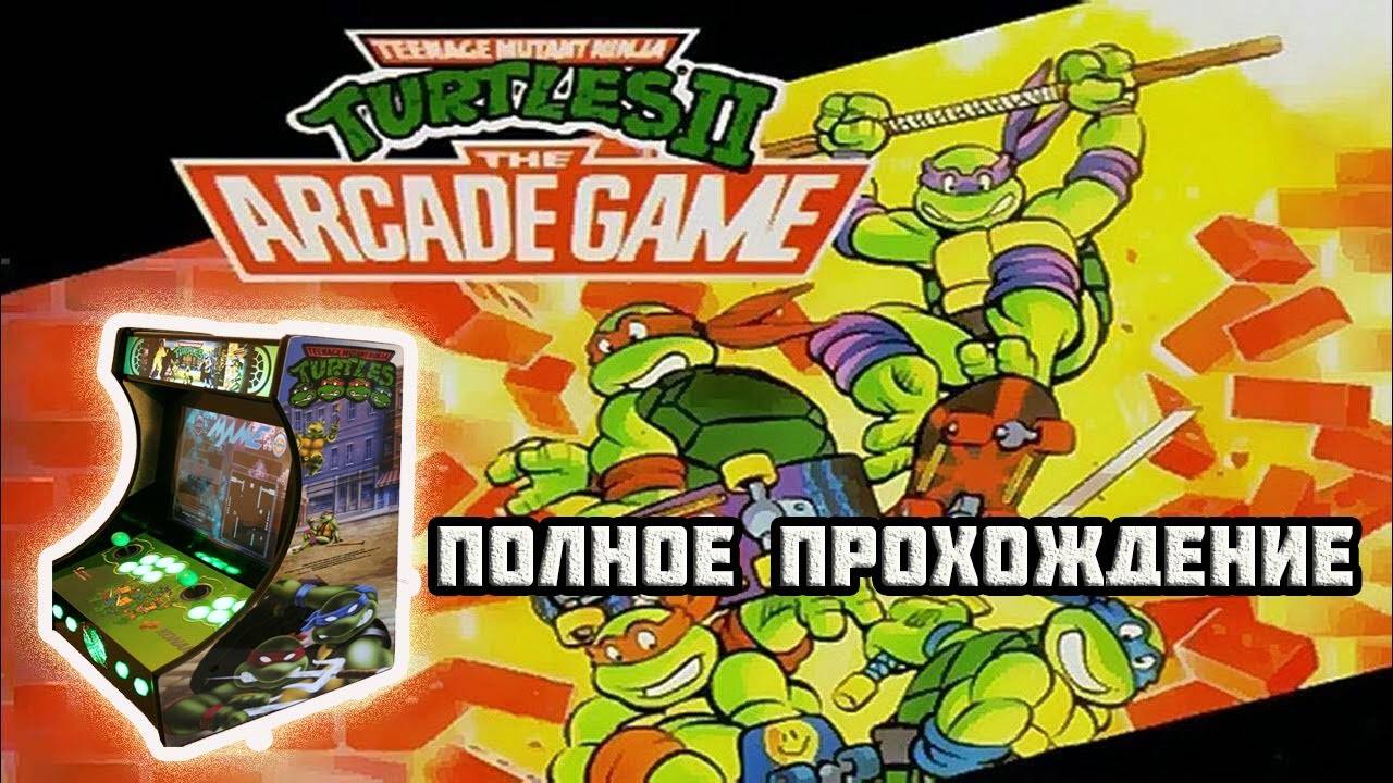 Teenage Mutant Ninja Turtles (Arcade\M.A.M.E.)-Полное прохождение (За Майки).