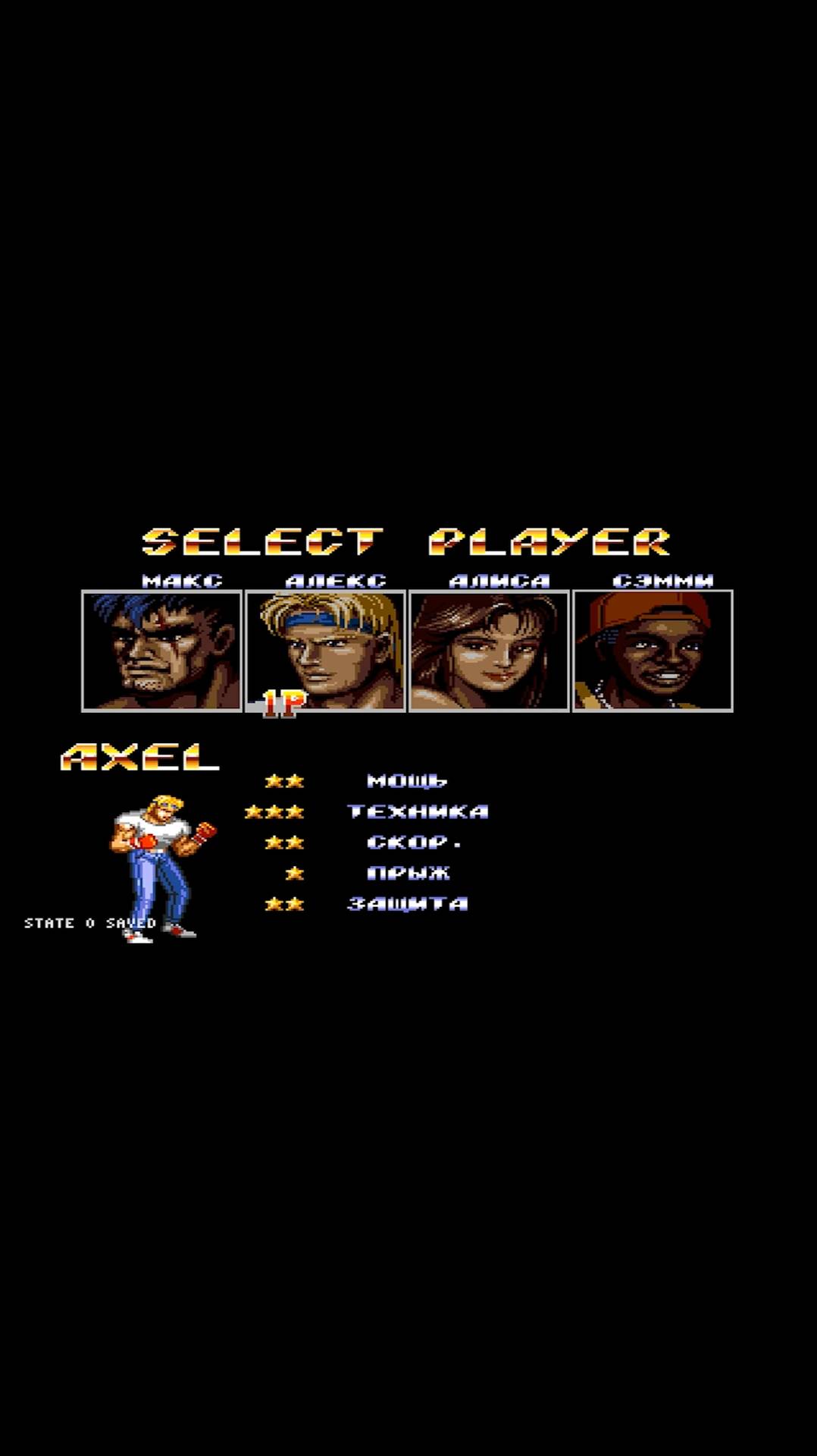 Прохождение игры : Streets of Rage 2 . PC . SEGA . Улицы Ярости 2 . СЕГА . Эмулятор Gens . #Shorts смотреть онлайн