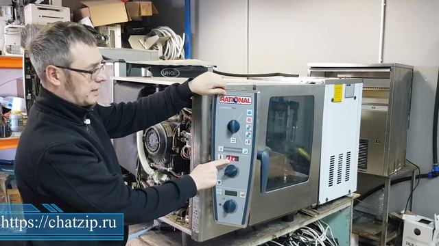 Устранение ошибок E51 и E50 в пароконвектомате RATIONAL CombiMaster Plus (2011-2020)