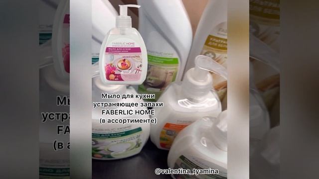 Распаковка #заказа по каталогу 9 ФАБЕРЛИК смотреть онлайн