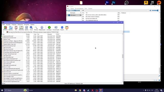 ПАК ЗВУКОВ ДЛЯ САУНПАДА +УСТАНОВКА / SOUND PACK FOR SOUNPAD + DOWNLOAD! (350+ ЗВУКОВ) *ЧЕК ОПИСАНИЕ смотреть онлайн