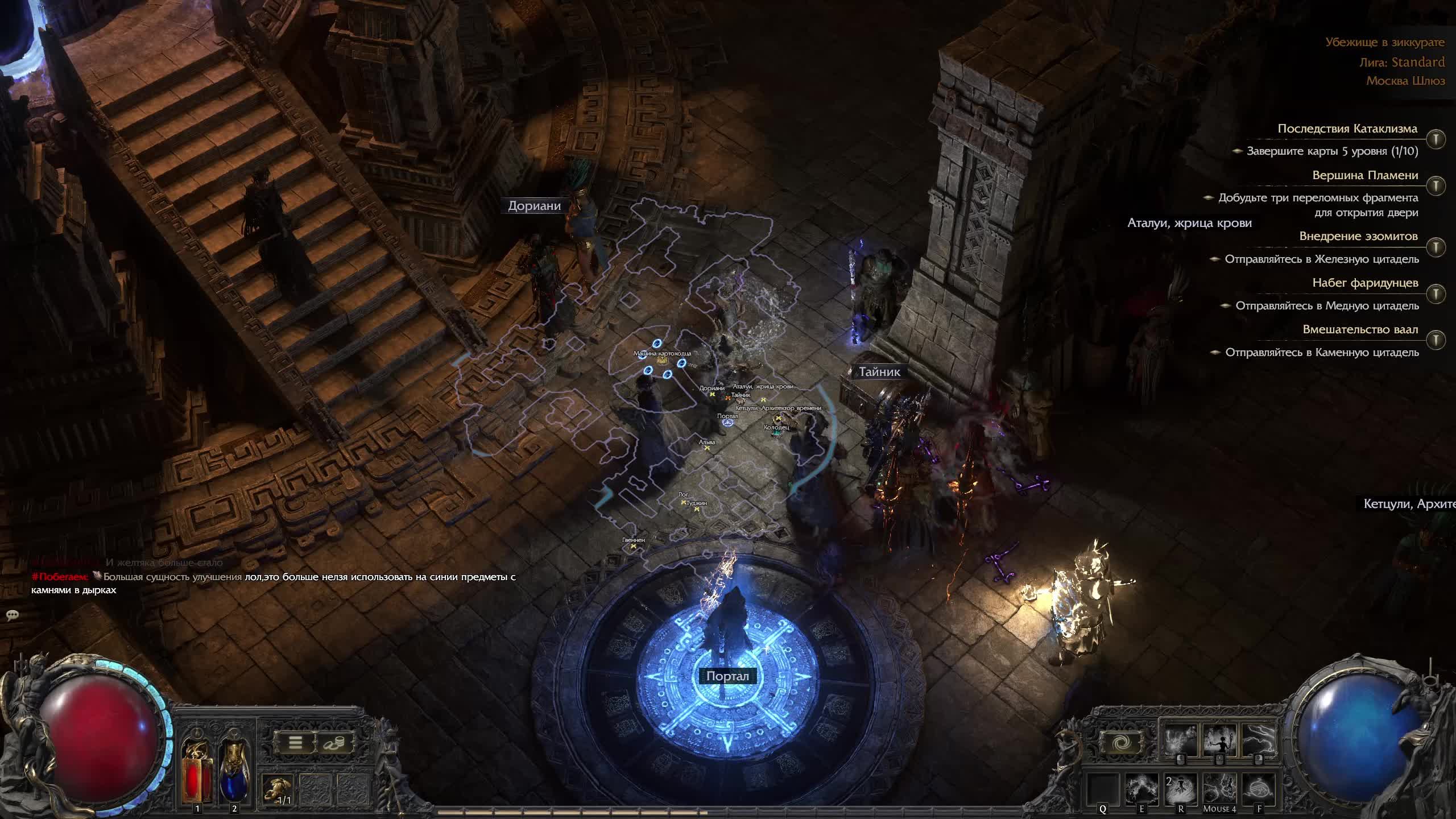 Path of Exile 2. Без рекламы смотреть онлайн