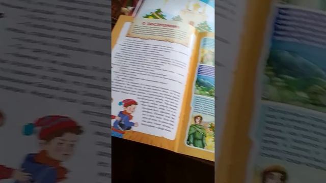 Добрые книжки для малышей смотреть онлайн