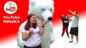 Заказать поздравление от Белого Мишки: уникальный подарок на праздник