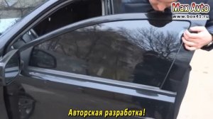 Гелевая съемная тонировка