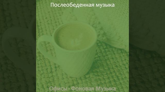 Атмосфера (Рестораны) смотреть онлайн
