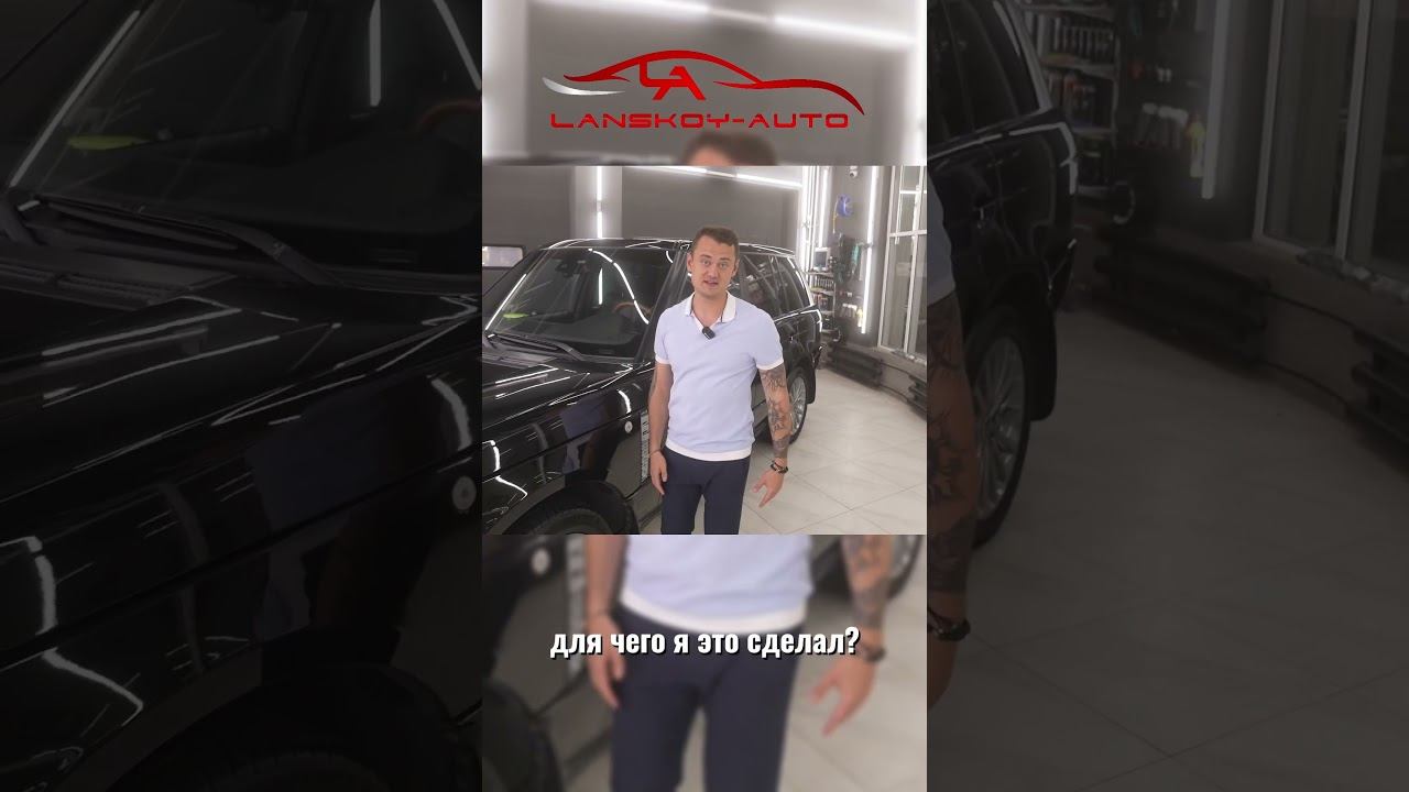 Решил отполировать свой Рэндж Ровер в зеркало. #automobile #rangerover #автоподбор #детейлинг смотреть онлайн