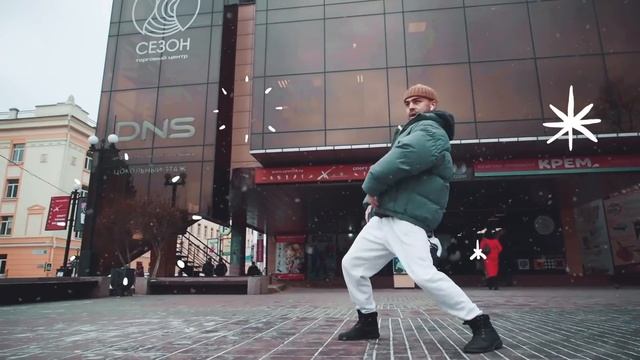 Иркутская Новогодняя! смотреть онлайн
