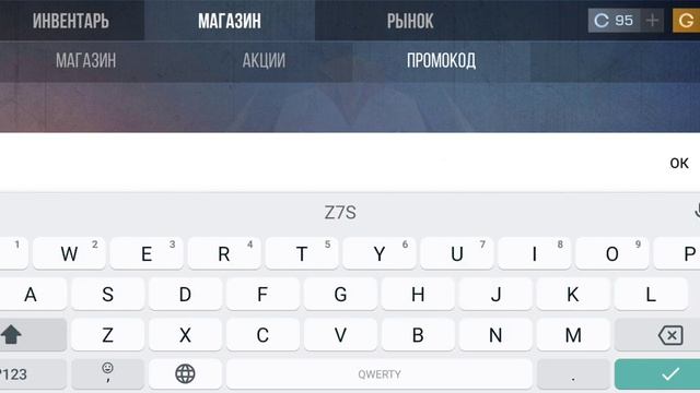 НАШЕЛ БЕСКОНЕЧНЫЙ ПРОМОКОД НА ГРАФИТИ В СТЕНДОФФ 2 !!! смотреть онлайн