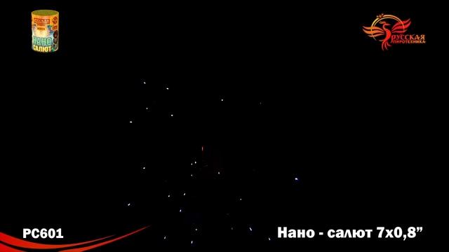 РС601 Нано-салют 0,8" х 7 залпов смотреть онлайн