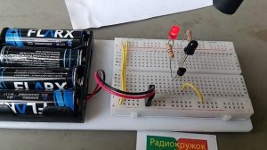 инфракрасный фотодиод