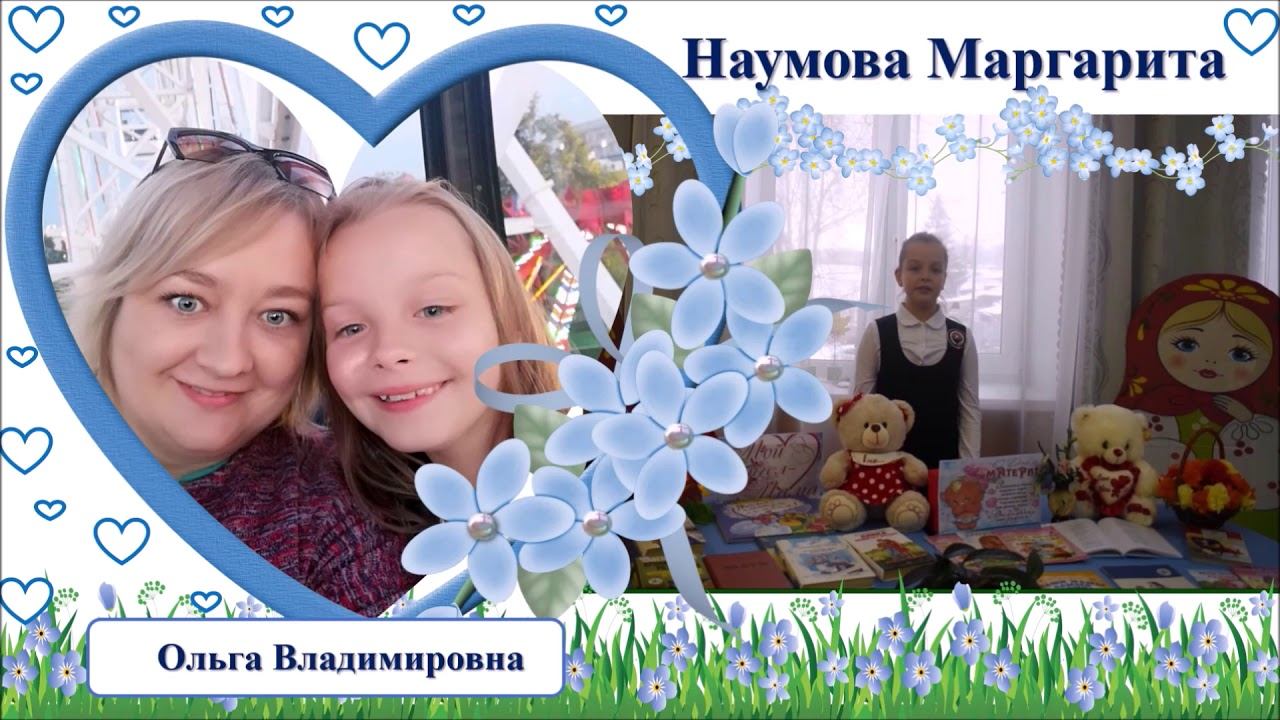 От чистого сердца простыми словами смотреть онлайн