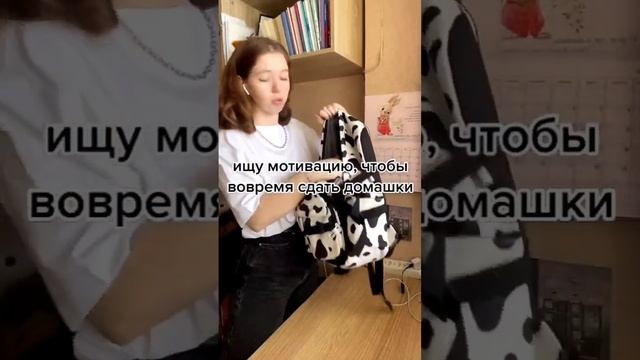 Есть долги по д/з?) #импульс #дз #долг #егэ #огэ #решу #2023 смотреть онлайн