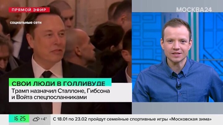 Дональд Трамп назначил Гибсона, Сталлоне и Войта спецпосланниками в Голивуде