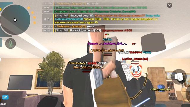 нормик