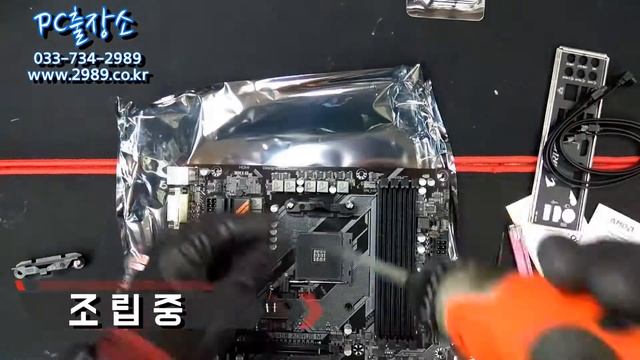 라이젠 3600 램 16기가 라데온 RX570 SSD 500기가 FSP 600w 원주컴퓨터 수리 판매 전문점 PC출장소 원주 본점 010-9982-2989 смотреть онлайн