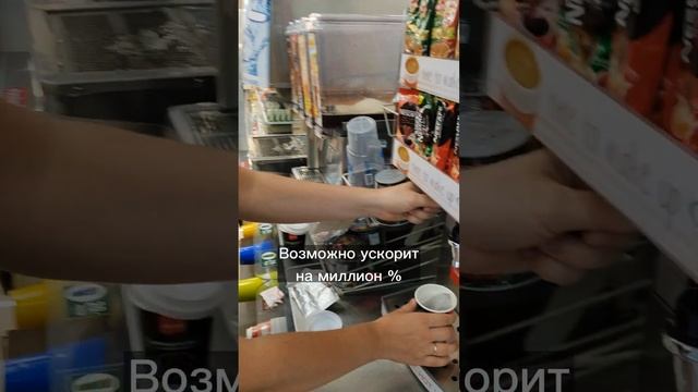 Кофе за 23 бата с кучей пакетов внутри из Seven Eleven в Таиланде смотреть онлайн
